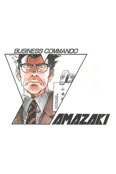 Business Commando Yamazaki